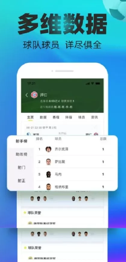 MK体育最新客户端系统截图